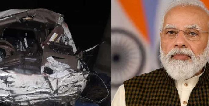 Wardha Car Accident : PM Modi announces two lakh each for next of kin of deceased | वर्धा कार अपघात : पंतप्रधान मोदींकडून मृतांच्या नातेवाईकांना मदत जाहीर