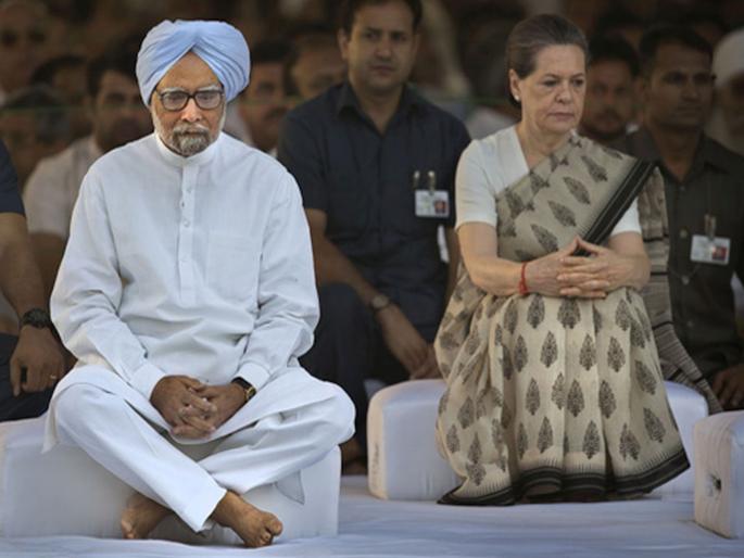 In Book Pranab Mukherjee Blames Sonia Gandhi Dr Singh For 2014 Debacle | "२०१४ च्या निवडणुकांतील पराभवास सोनिया गांधी, मनमोहन सिंगच जबाबदार"
