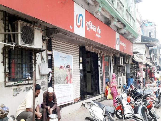 Union Bank transaction in Neral jammed; Pensioner, accountant aggrieved; Demand for remedy | नेरळमधील युनियन बँकेचे व्यवहार ठप्प; पेन्शनर, खातेदार संतप्त; उपाययोजना करण्याची मागणी Union Bank transaction in Neral jammed; Pensioner, accountant aggrieved; Demand for remedy | नेरळमधील युनियन बँकेचे व्यवहार ठप्प; पेन्शनर, खातेदार संतप्त; उपाययोजना करण्याची मागणी