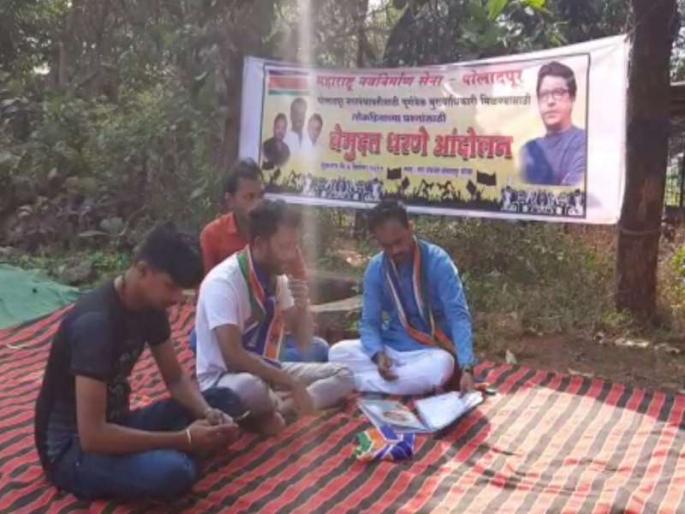 MNS agitation stalled after Tahsildar's assurance | तहसीलदारांच्या आश्वासनानंतर मनसेचे आंदोलन स्थगित MNS agitation stalled after Tahsildar's assurance | तहसीलदारांच्या आश्वासनानंतर मनसेचे आंदोलन स्थगित
