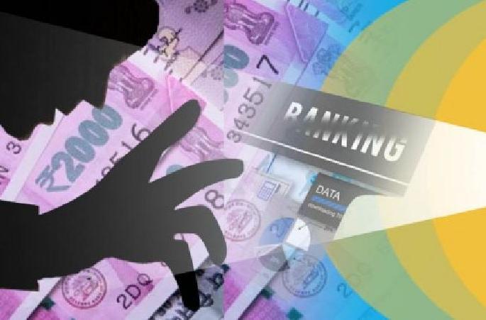 bank mitra stole lakhs of rupees from gramin bank customer account | बँक मित्राचा प्रताप; ग्राहकांच्या खात्यातून लाखोंची अफरातफर bank mitra stole lakhs of rupees from gramin bank customer account | बँक मित्राचा प्रताप; ग्राहकांच्या खात्यातून लाखोंची अफरातफर