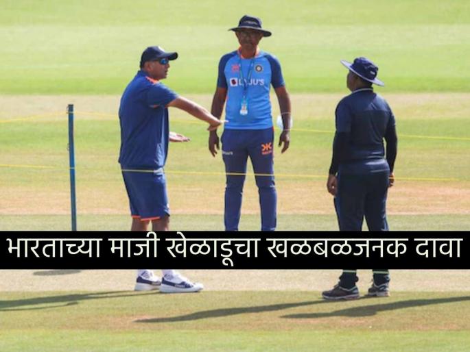 Former India cricketer Mohammed Kaif has alleged that India doctored the ODI World Cup Final pitch against Australia in Ahmedabad | Shocking: 'वर्ल्ड कप फायनलमध्ये खेळपट्टीशी छेडछाड', पराभवासाठी रोहित-द्रविड जबाबदार?