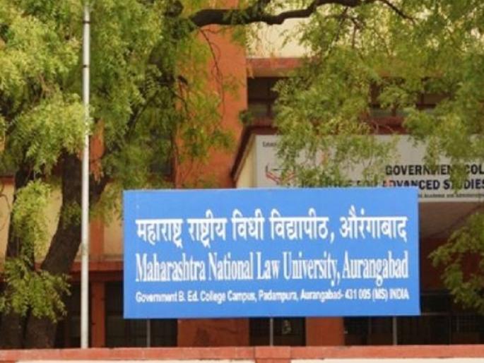 Aurangabad Law University has 33 acres more land in WALMI | औरंगाबादच्या विधि विद्यापीठाला वाल्मीची आणखी ३३ एकर जमीन Aurangabad Law University has 33 acres more land in WALMI | औरंगाबादच्या विधि विद्यापीठाला वाल्मीची आणखी ३३ एकर जमीन