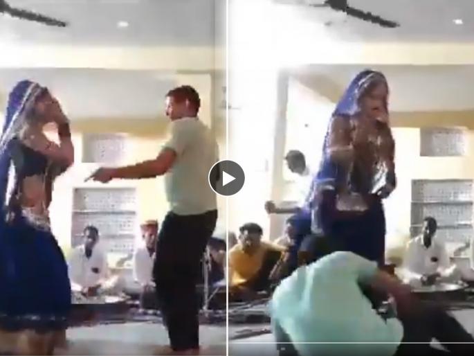 rajasthan news jaipur teacher died while dancing video viral | Video - "एक दिन मर जाऊं..."; भजनावर नाचताना शिक्षकाचा मृत्यू, नेमकं काय घडलं? rajasthan news jaipur teacher died while dancing video viral | Video - "एक दिन मर जाऊं..."; भजनावर नाचताना शिक्षकाचा मृत्यू, नेमकं काय घडलं?