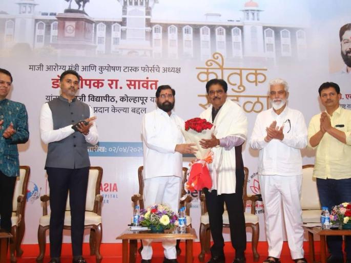 Dr. Deepak Sawant should take the initiative to strengthen the state's ineffective health system - Deputy Chief Minister Eknath Shinde | राज्याची कुचकामी आरोग्य व्यवस्था बळकट करण्यासाठी डॉ. दीपक सावंत यांनी पुढाकार घ्यावा: उपमुख्यमंत्री एकनाथ शिंदे Dr. Deepak Sawant should take the initiative to strengthen the state's ineffective health system - Deputy Chief Minister Eknath Shinde | राज्याची कुचकामी आरोग्य व्यवस्था बळकट करण्यासाठी डॉ. दीपक सावंत यांनी पुढाकार घ्यावा: उपमुख्यमंत्री एकनाथ शिंदे