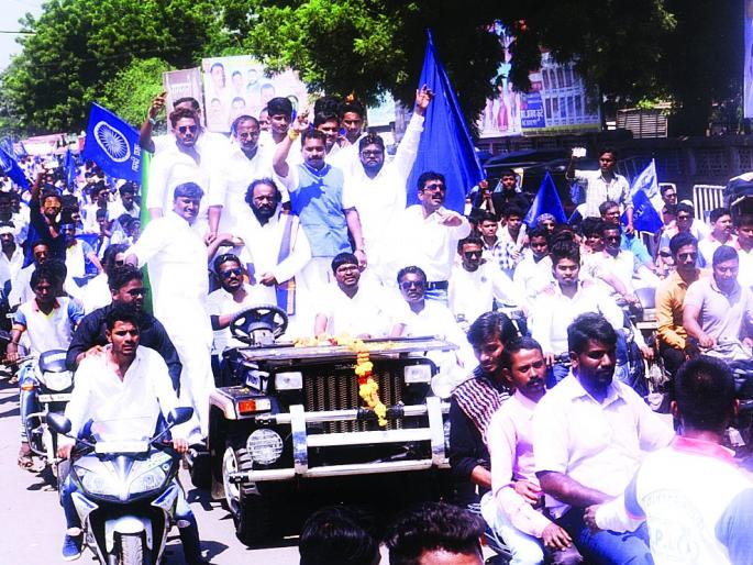 Motor Vehicle Rally Removed by 'RPI' | ‘रिपाइं’ने काढली मोटारसायकल रॅली Motor Vehicle Rally Removed by 'RPI' | ‘रिपाइं’ने काढली मोटारसायकल रॅली