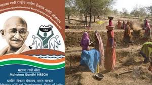 MNREGA's 'Labor Budget' will decide on four years works | चार वर्षातील कामांवरून ठरणार नववर्षातील मनरेगाचे ‘लेबर बजेट’