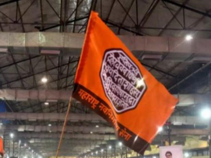 'Development' of people's representatives through redevelopment of NMC employees' colonies: MNS allegations | महापालिका कर्मचाऱ्यांच्या वसाहतींच्या पुनर्विकासातून लोकप्रतिनिधींचा ‘विकास’? मनसेचा सवाल 'Development' of people's representatives through redevelopment of NMC employees' colonies: MNS allegations | महापालिका कर्मचाऱ्यांच्या वसाहतींच्या पुनर्विकासातून लोकप्रतिनिधींचा ‘विकास’? मनसेचा सवाल