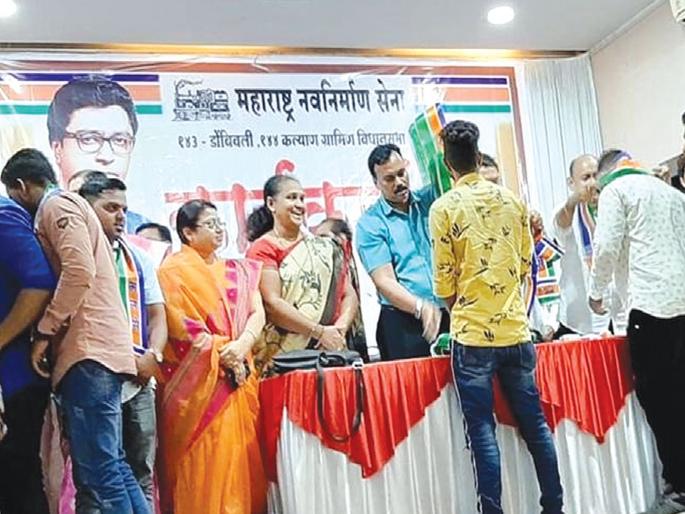 Maharashtra Vidhan Sabha 2019 Party-class order awaits aspirants in MNS | Vidhan Sabha 2019: मनसेतील इच्छुकांना पक्षश्रेष्ठींच्या आदेशाची प्रतीक्षा