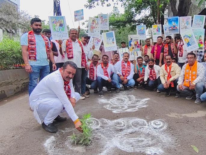 MNS plants trees in road potholes in Ulhasnagar | उल्हासनगरात मनसेकडून रस्त्याच्या खड्ड्यात वृक्षारोपण MNS plants trees in road potholes in Ulhasnagar | उल्हासनगरात मनसेकडून रस्त्याच्या खड्ड्यात वृक्षारोपण