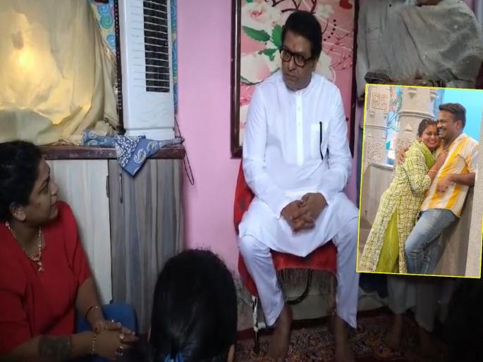 MNS workers killed by rickshaw pullers in Malad, Mumbai, Raj Thackeray meets his family | मालाडमध्ये रिक्षाचालकांकडून मनसे कार्यकर्त्याच्या मुलाची हत्या; राज ठाकरेंनी घरी जाऊन केलं सांत्वन MNS workers killed by rickshaw pullers in Malad, Mumbai, Raj Thackeray meets his family | मालाडमध्ये रिक्षाचालकांकडून मनसे कार्यकर्त्याच्या मुलाची हत्या; राज ठाकरेंनी घरी जाऊन केलं सांत्वन