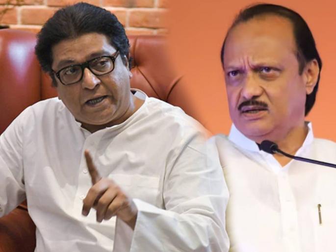 Raj Thackeray led MNS slams Ajit Pawar over controversial statement about PHD | "मी टग्या...' असं स्वतःला म्हणवून घेतलं म्हणजे तुमची वाट्टेल ती विधान सहन करायची का?" Raj Thackeray led MNS slams Ajit Pawar over controversial statement about PHD | "मी टग्या...' असं स्वतःला म्हणवून घेतलं म्हणजे तुमची वाट्टेल ती विधान सहन करायची का?"