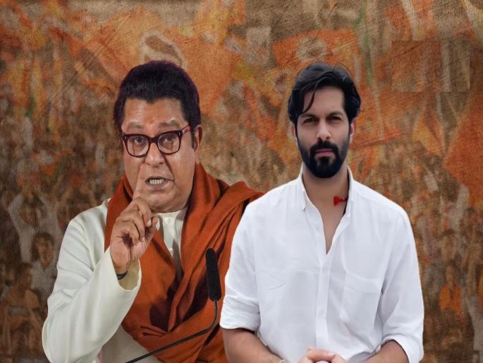 Maharashtra Election 2024 - MNS Second list of 45 Candidate released; Amit Thackeray will fight in Mahim constituency | मनसेची ४५ जणांची दुसरी यादी जाहीर; अमित ठाकरे कोणत्या मतदारसंघात लढणार? Maharashtra Election 2024 - MNS Second list of 45 Candidate released; Amit Thackeray will fight in Mahim constituency | मनसेची ४५ जणांची दुसरी यादी जाहीर; अमित ठाकरे कोणत्या मतदारसंघात लढणार?