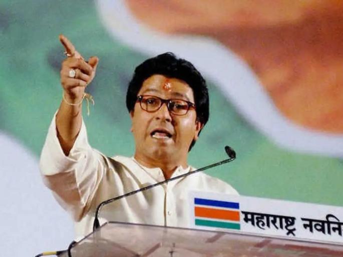 other party angry candidate MNS will nominate | Vidhan Sabha 2019: नाराजांसाठी मनसे ठरणार पर्याय ! other party angry candidate MNS will nominate | Vidhan Sabha 2019: नाराजांसाठी मनसे ठरणार पर्याय !