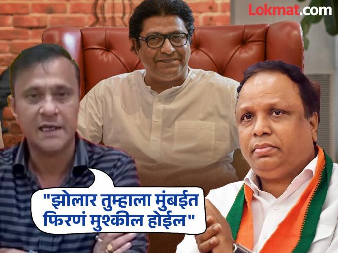 Sandeep Deshpande asked Ashish Shelar how many times you begged Raj Thackeray not to field an MNS candidate | "राज ठाकरेंकडे किती वेळा भीक मागितली की उमदेवार..."; मनसे नेत्याचा आशिष शेलारांवर पलटवार Sandeep Deshpande asked Ashish Shelar how many times you begged Raj Thackeray not to field an MNS candidate | "राज ठाकरेंकडे किती वेळा भीक मागितली की उमदेवार..."; मनसे नेत्याचा आशिष शेलारांवर पलटवार