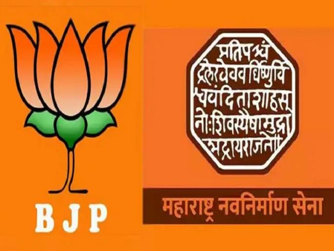 bjp mns jagdish mulik vasant more pune mahapalika election | 'रचना कशीही असूदे पुणे महापालिकेत सत्ता भाजपच राखणार'; युतीसाठी मनसेचे नेते आग्रही bjp mns jagdish mulik vasant more pune mahapalika election | 'रचना कशीही असूदे पुणे महापालिकेत सत्ता भाजपच राखणार'; युतीसाठी मनसेचे नेते आग्रही