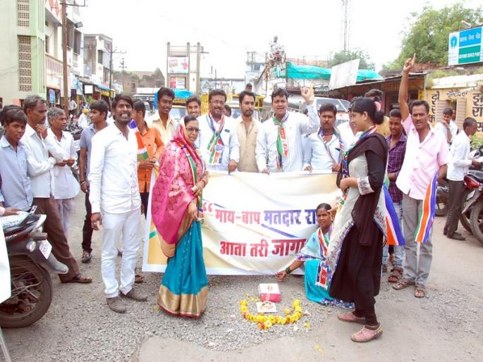 MNS has celebrated the birthday of the pothole on the road at Purna | पूर्ण्यातील रस्त्यावरील खड्ड्यांचा मनसेने केला वाढदिवस MNS has celebrated the birthday of the pothole on the road at Purna | पूर्ण्यातील रस्त्यावरील खड्ड्यांचा मनसेने केला वाढदिवस