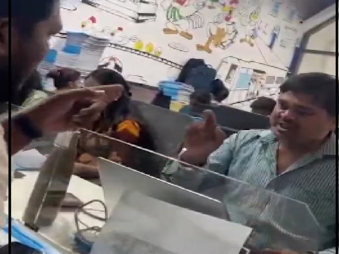 Maharashtra Navnirman Sena workers hit migrant language banks in Chiplun | मनसैनिकांचा चिपळूणमध्ये परप्रांतीय बँकांना मराठी दणका Maharashtra Navnirman Sena workers hit migrant language banks in Chiplun | मनसैनिकांचा चिपळूणमध्ये परप्रांतीय बँकांना मराठी दणका