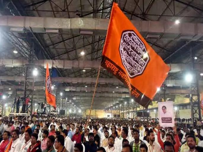 BMC Elections 2026 MNS prioritized young people and brought forward new and dynamic leadership | महापालिका रणांगणात मनसेची 'नवी फळी'; २६ उमेदवार कोट्यवधी संपत्तीचे मालक BMC Elections 2026 MNS prioritized young people and brought forward new and dynamic leadership | महापालिका रणांगणात मनसेची 'नवी फळी'; २६ उमेदवार कोट्यवधी संपत्तीचे मालक