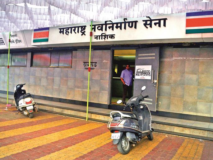 Dispute over 'Rajgad' due to MNS agitation? | मनसेच्या आंदोलनामुळे ‘राजगडा’वर वाद? Dispute over 'Rajgad' due to MNS agitation? | मनसेच्या आंदोलनामुळे ‘राजगडा’वर वाद?