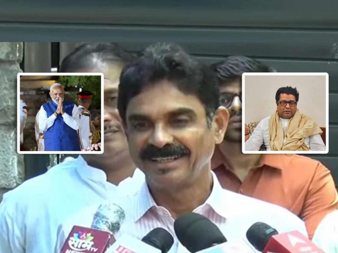 MNS Raj Thackeray was not invited to PM Narendra Modi Oath taking BJP and Bala Nandgaonkar | राज ठाकरेंना खरंच मोदींच्या शपथविधीचे निमंत्रण नाही? मनसे नेत्याने केलं सूचक विधान