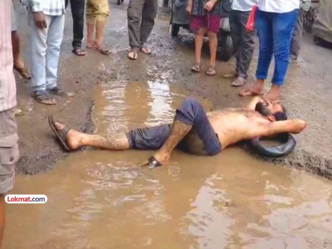 Protest in unique method in Ulhasnagar as MNS office bearers bathed in potholes on roads | उल्हासनगरात अनोख्या पद्धतीचा निषेध! रस्त्यांवरील खड्ड्यात मनसे पदाधिकाऱ्यानी केली आंघोळ
