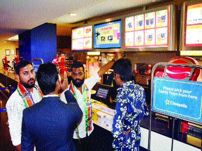 Multiplex launches loot; Popcorn 150, bottle of water 60 | मल्टिप्लेक्सची लूट सुरूच; पॉपकॉर्न १५०, पाण्याची बाटली ६० रु.  Multiplex launches loot; Popcorn 150, bottle of water 60 | मल्टिप्लेक्सची लूट सुरूच; पॉपकॉर्न १५०, पाण्याची बाटली ६० रु.