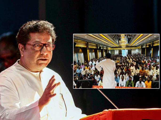 MNS President Raj Thackeray is on Konkan tour where he guided the Maharashtra sainiks and commented on the political developments in Maharashtra  | "राज्यात जो राजकीय व्याभिचार सुरु आहे तो मी करणार नाही, मला...", राज ठाकरेंचं मोठं विधान