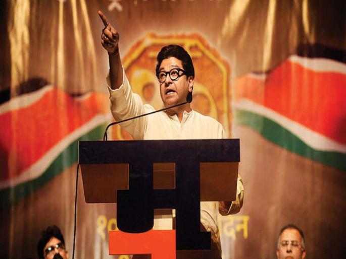 Lok Sabha elections 2019 - MNS Chief Raj Thackeray will held Sabha in State | भाजपाविरोधात 'राज'गर्जना, मनसे घेणार राज्यात 8 ते 9 ठिकाणी सभा  Lok Sabha elections 2019 - MNS Chief Raj Thackeray will held Sabha in State | भाजपाविरोधात 'राज'गर्जना, मनसे घेणार राज्यात 8 ते 9 ठिकाणी सभा