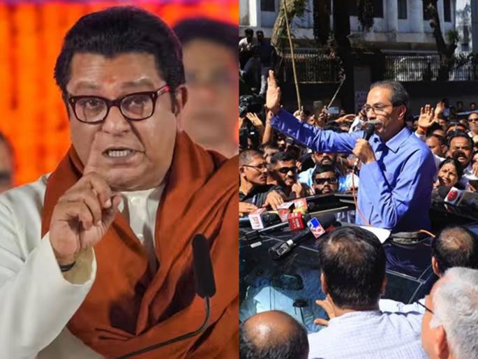 Important meeting of MNS in Mumbai in the background of assembly elections | "उद्धव ठाकरेंना मराठी माणसाचे नाही तर मोदींच्या विरोधकांचे मतदान" : राज ठाकरे Important meeting of MNS in Mumbai in the background of assembly elections | "उद्धव ठाकरेंना मराठी माणसाचे नाही तर मोदींच्या विरोधकांचे मतदान" : राज ठाकरे