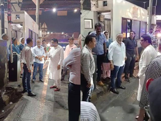 MNS chief Raj Thackeray shouted at the officials at the toll booth | राज ठाकरेंनी भरला टोल नाक्यावरील अधिकाऱ्यांना दम; मुंबईकडे जाणारी वाहतूक टोलकर्मचाऱ्यांनी सोडली MNS chief Raj Thackeray shouted at the officials at the toll booth | राज ठाकरेंनी भरला टोल नाक्यावरील अधिकाऱ्यांना दम; मुंबईकडे जाणारी वाहतूक टोलकर्मचाऱ्यांनी सोडली