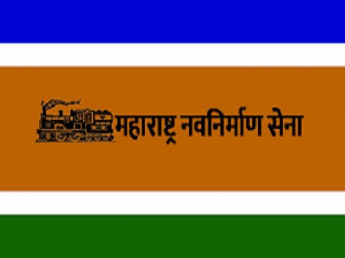 Maharashtra Vidhan Sabha 2019 MNS will give candidates in Navi Mumbai too | Vidhan Sabha 2019: मनसे नवी मुंबईतही देणार उमेदवार