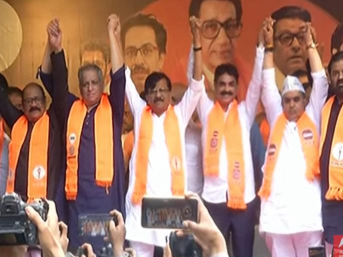 "This is just the beginning..." Uddhav Thackeray Shiv Sena- Raj Thackeray MNS joint Jan Aakrosh Morcha in Nashik; Challenge given to BJP | "ही तर फक्त सुरूवात..." नाशिकमध्ये उद्धवसेना-मनसे संयुक्त जनआक्रोश मोर्चा; भाजपाला दिलं आव्हान "This is just the beginning..." Uddhav Thackeray Shiv Sena- Raj Thackeray MNS joint Jan Aakrosh Morcha in Nashik; Challenge given to BJP | "ही तर फक्त सुरूवात..." नाशिकमध्ये उद्धवसेना-मनसे संयुक्त जनआक्रोश मोर्चा; भाजपाला दिलं आव्हान