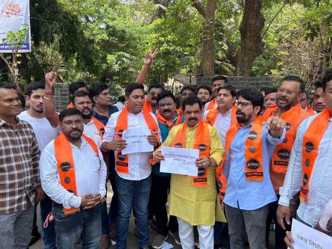mns tore up the ordinance making hindi compulsory condemning the state government | राज्य शासनाचा निषेघ करीत हिंदी भाषा सक्तीचा अध्यादेश मनसेने फाडला mns tore up the ordinance making hindi compulsory condemning the state government | राज्य शासनाचा निषेघ करीत हिंदी भाषा सक्तीचा अध्यादेश मनसेने फाडला