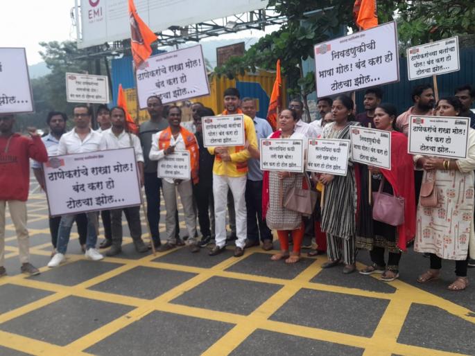 mns protest in thane against toll rate hike | टोल दरवाढीच्या विरोधात मनसेचे ठाण्यात चौक आंदोलन mns protest in thane against toll rate hike | टोल दरवाढीच्या विरोधात मनसेचे ठाण्यात चौक आंदोलन