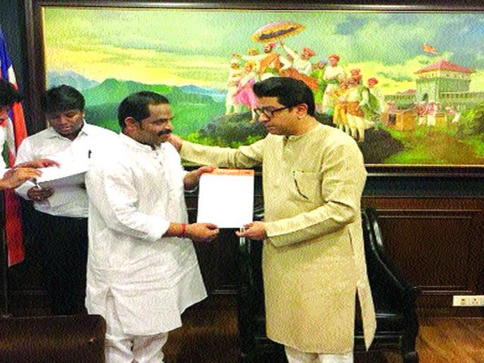 Ravindra More, president of MNS Thane; | मनसे ठाणे शहर अध्यक्षपदी रवींद्र मोरे Ravindra More, president of MNS Thane; | मनसे ठाणे शहर अध्यक्षपदी रवींद्र मोरे