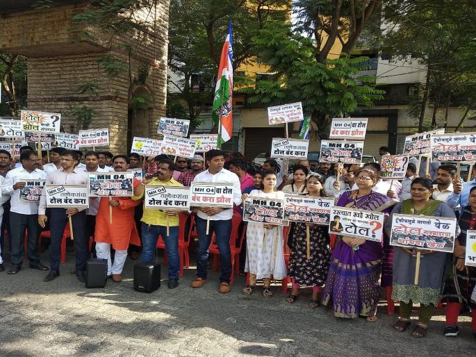 mns agitation near thane toll plaza | टोलमुक्तीसाठी मनसेचं ठाण्यात आंदोलन mns agitation near thane toll plaza | टोलमुक्तीसाठी मनसेचं ठाण्यात आंदोलन