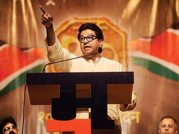 The beginning of Raj Thackeray's speech changed, all my people in MNS rally | राज ठाकरेंच्या भाषणाची सुरुवात बदलली, जमलेल्या माझ्या तमाम ... The beginning of Raj Thackeray's speech changed, all my people in MNS rally | राज ठाकरेंच्या भाषणाची सुरुवात बदलली, जमलेल्या माझ्या तमाम ...