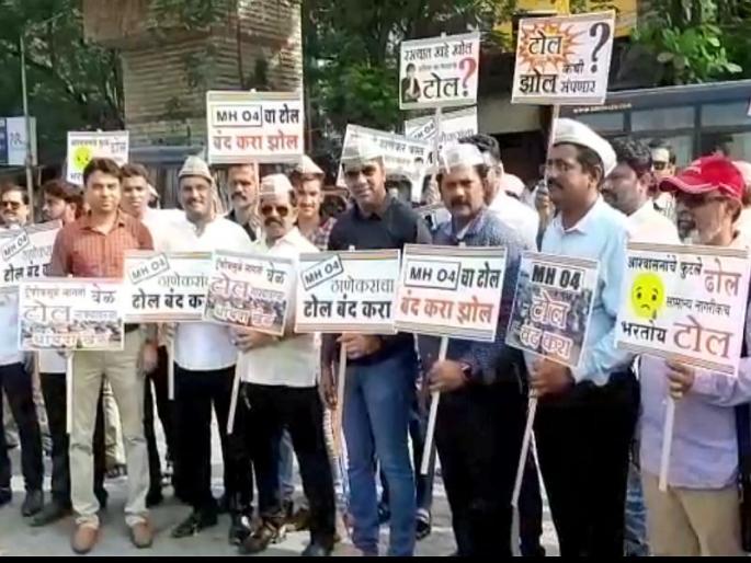 MNS again aggressive for toll-free, agitation through human chain in thane | टोलमुक्तीसाठी मनसे पुन्हा आक्रमक, मानवी साखळीद्वारे आंदोलन MNS again aggressive for toll-free, agitation through human chain in thane | टोलमुक्तीसाठी मनसे पुन्हा आक्रमक, मानवी साखळीद्वारे आंदोलन