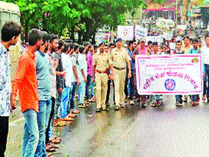 Message from the human chain, students of the college have a great deal | मानवी साखळीतून संदेश, महाविद्यालयातील विद्यार्थ्यांचा मोठा सहभाग Message from the human chain, students of the college have a great deal | मानवी साखळीतून संदेश, महाविद्यालयातील विद्यार्थ्यांचा मोठा सहभाग