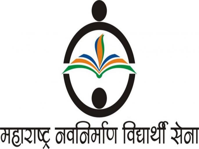 Action should be taken against those who do not start biometric system: mns student cell demand | बायाेमेट्रीक यंत्रणा सुरु न करणाऱ्या महाविद्यालयांवर कारवाई करावी : मनविसेची मागणी Action should be taken against those who do not start biometric system: mns student cell demand | बायाेमेट्रीक यंत्रणा सुरु न करणाऱ्या महाविद्यालयांवर कारवाई करावी : मनविसेची मागणी