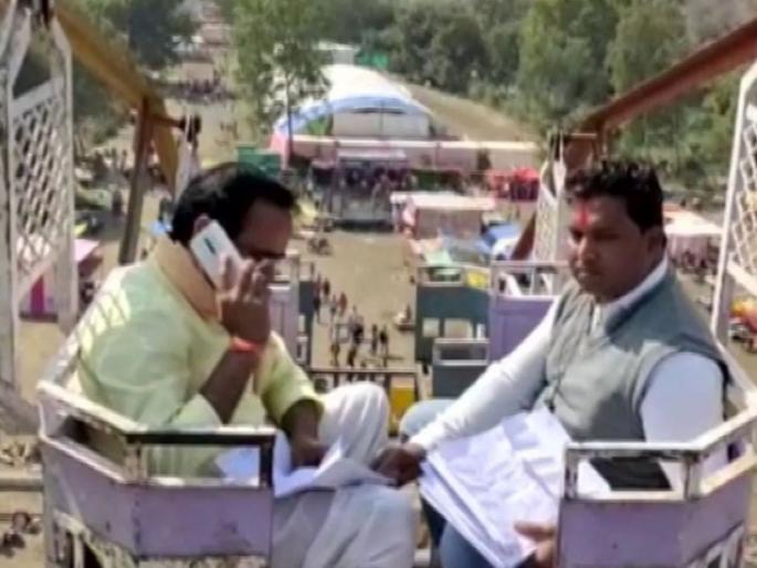 No Mobile Network In Village MP Minister Sits In A 50 Feet High Swing | ...म्हणून 'तो' मंत्री दररोज ५० फूट उंच आकाश पाळण्यात बसतो; तीन तास तिथेच थांबतो No Mobile Network In Village MP Minister Sits In A 50 Feet High Swing | ...म्हणून 'तो' मंत्री दररोज ५० फूट उंच आकाश पाळण्यात बसतो; तीन तास तिथेच थांबतो