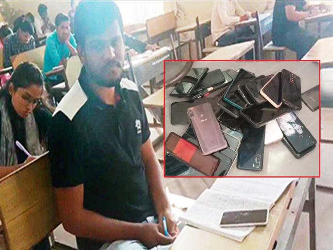 In Exam Keep your mobile in front of you and copy without distraction in Engineering College, Parli | परीक्षेत मोबाइल समोर ठेवून करा बिनधास्त कॉपी; परळीच्या अभियांत्रिकी महाविद्यालयातील प्रकार In Exam Keep your mobile in front of you and copy without distraction in Engineering College, Parli | परीक्षेत मोबाइल समोर ठेवून करा बिनधास्त कॉपी; परळीच्या अभियांत्रिकी महाविद्यालयातील प्रकार
