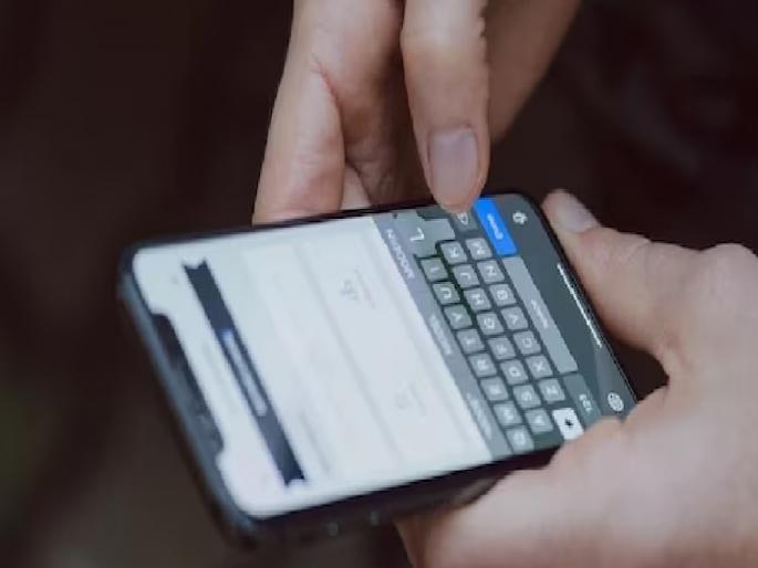 Five and a half lakh rupees were taken from a woman bank account by hacking a mobile phone, incident in Satara | मोबाईल हॅक करून महिलेच्या बँक खात्यातून साडेपाच लाख रुपये केले लंपास, साताऱ्यातील घटना