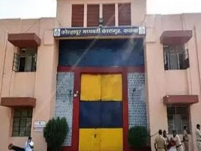 Mobile found again in Kalamba Jail in Kolhapur | कळंबा कारागृहातील सुरक्षा रामभरोसे; पुन्हा सापडला मोबाइल, सुरक्षारक्षकांना शोध लागेना Mobile found again in Kalamba Jail in Kolhapur | कळंबा कारागृहातील सुरक्षा रामभरोसे; पुन्हा सापडला मोबाइल, सुरक्षारक्षकांना शोध लागेना