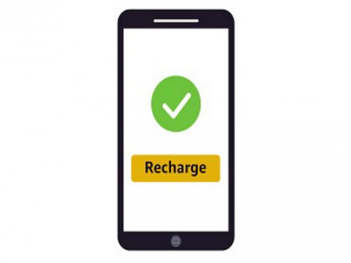 Mobile recharge cost four lakhs; fraud done like this | मोबाईलचा रिचार्ज पडला चार लाखांना; अशी केली फसवणूक Mobile recharge cost four lakhs; fraud done like this | मोबाईलचा रिचार्ज पडला चार लाखांना; अशी केली फसवणूक