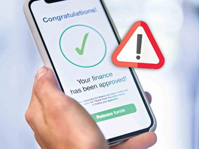 fraud of app loan companies from whatsapp Consumer targeting from telegram mobile hacking rates increased | ॲप कर्ज कंपन्यांचा व्हॉट्स ॲपवरून गंडा; टेलिग्राममधून ग्राहक लक्ष्य, मोबाईल हॅकिंगचे प्रमाण वाढले fraud of app loan companies from whatsapp Consumer targeting from telegram mobile hacking rates increased | ॲप कर्ज कंपन्यांचा व्हॉट्स ॲपवरून गंडा; टेलिग्राममधून ग्राहक लक्ष्य, मोबाईल हॅकिंगचे प्रमाण वाढले