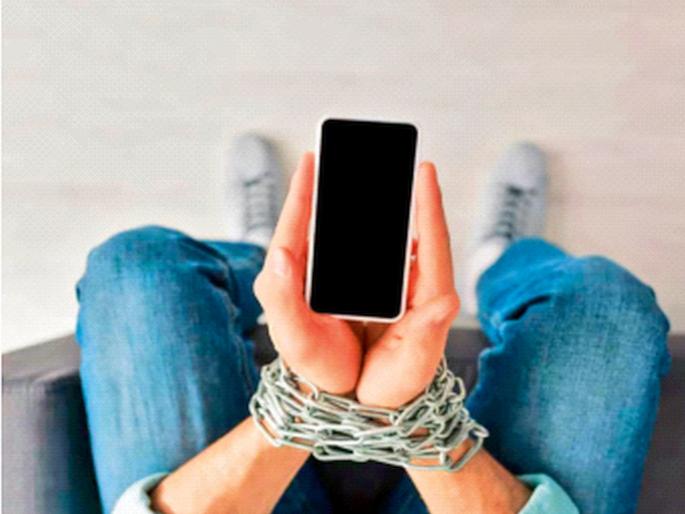 Digital Detox... What is it? | डिजिटल डिटॉक्स... ही काय भानगड? Digital Detox... What is it? | डिजिटल डिटॉक्स... ही काय भानगड?