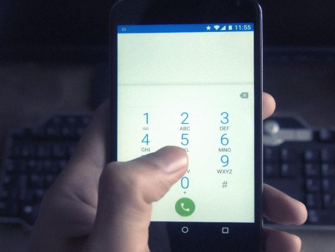 Your mobile will remain 10 digit, MTM mobile will be 13 digits | तुमचा मोबाइल राहणार 10 अंकीच, एमटूएम मोबाइलच होणार १३ अंकांच Your mobile will remain 10 digit, MTM mobile will be 13 digits | तुमचा मोबाइल राहणार 10 अंकीच, एमटूएम मोबाइलच होणार १३ अंकांच