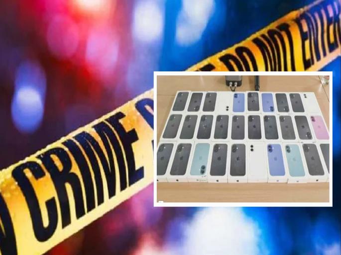 Employees were supposed to give tips, then they used force to hit items in Flipkart's truck, 7 people arrested, 226 mobile phones seized | कर्मचारीच द्यायचा टिप, मग फ्लिपकार्टच्या ट्रकमधील वस्तूंवर मारायचे डल्ला, ७ जण अटकेत, २२६ मोबाईल जप्त Employees were supposed to give tips, then they used force to hit items in Flipkart's truck, 7 people arrested, 226 mobile phones seized | कर्मचारीच द्यायचा टिप, मग फ्लिपकार्टच्या ट्रकमधील वस्तूंवर मारायचे डल्ला, ७ जण अटकेत, २२६ मोबाईल जप्त